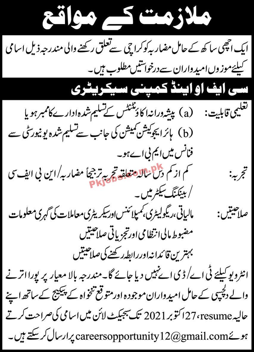 Jobs in Private Sector Karachi