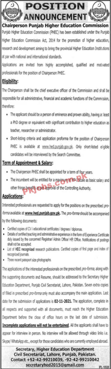 Jobs in Punjab Higher Education Commission PHEC