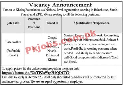 Jobs in Tameer-e-Khalaq Foundation