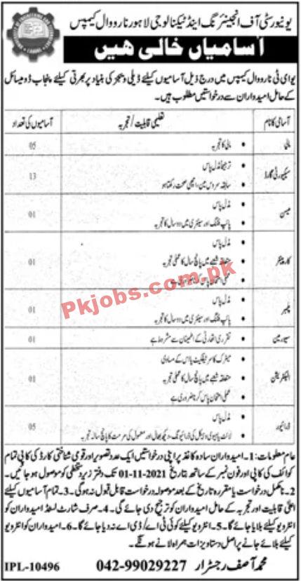 Jobs in University of Engineering and Technology Lahore