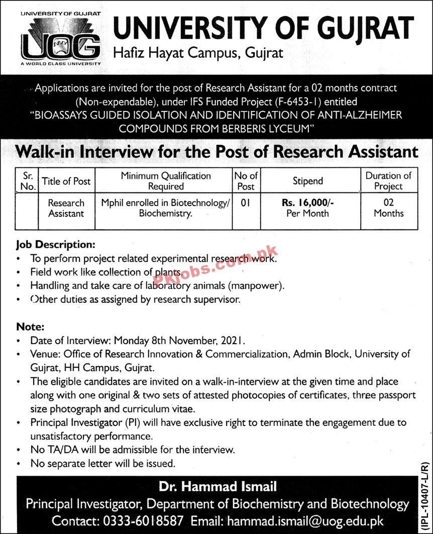 Jobs in University of Gujrat UOG