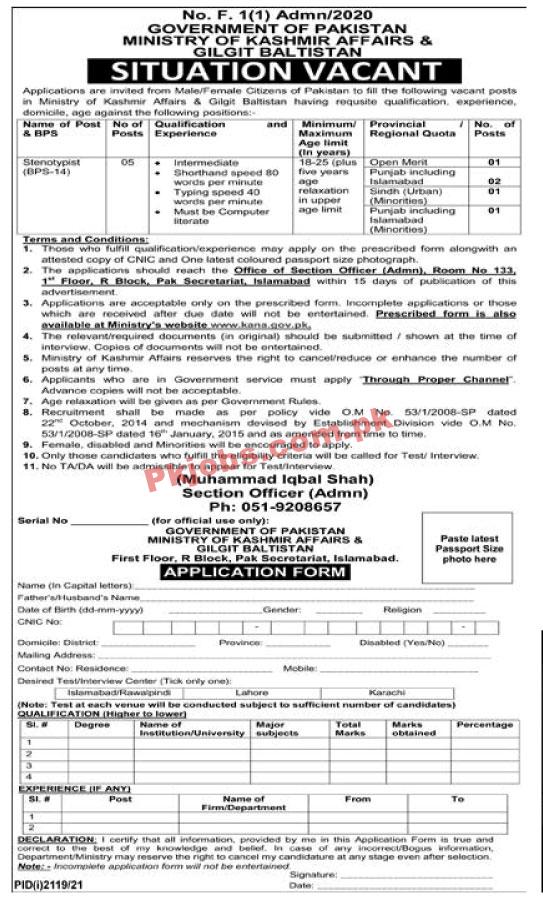 Kashmir Affairs PK Jobs 2021 | Ministry of Kashmir Affairs & Gilgit Baltistan Announced Management PK Jobs 2021