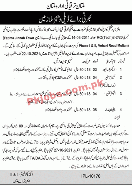 MDA PK Jobs 2021 | Multan Development Authority Announced Management Support Staff PK Jobs 2021