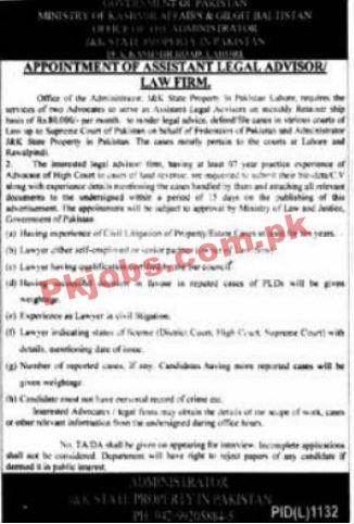 Ministry of Kashmir Affairs & Gilgit Baltistan Announced Latest Management PK Jobs 2021