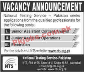 NTS PK Jobs 2021 | National Testing Service Announced Management & Engineering PK Jobs 2021