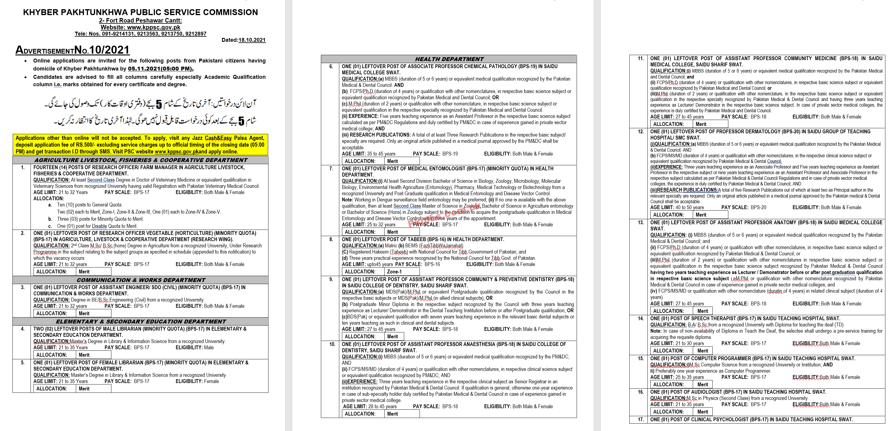 PSC PK Jobs 2021 | Public Service Commission Announced Management & Engineering PK Jobs 2021