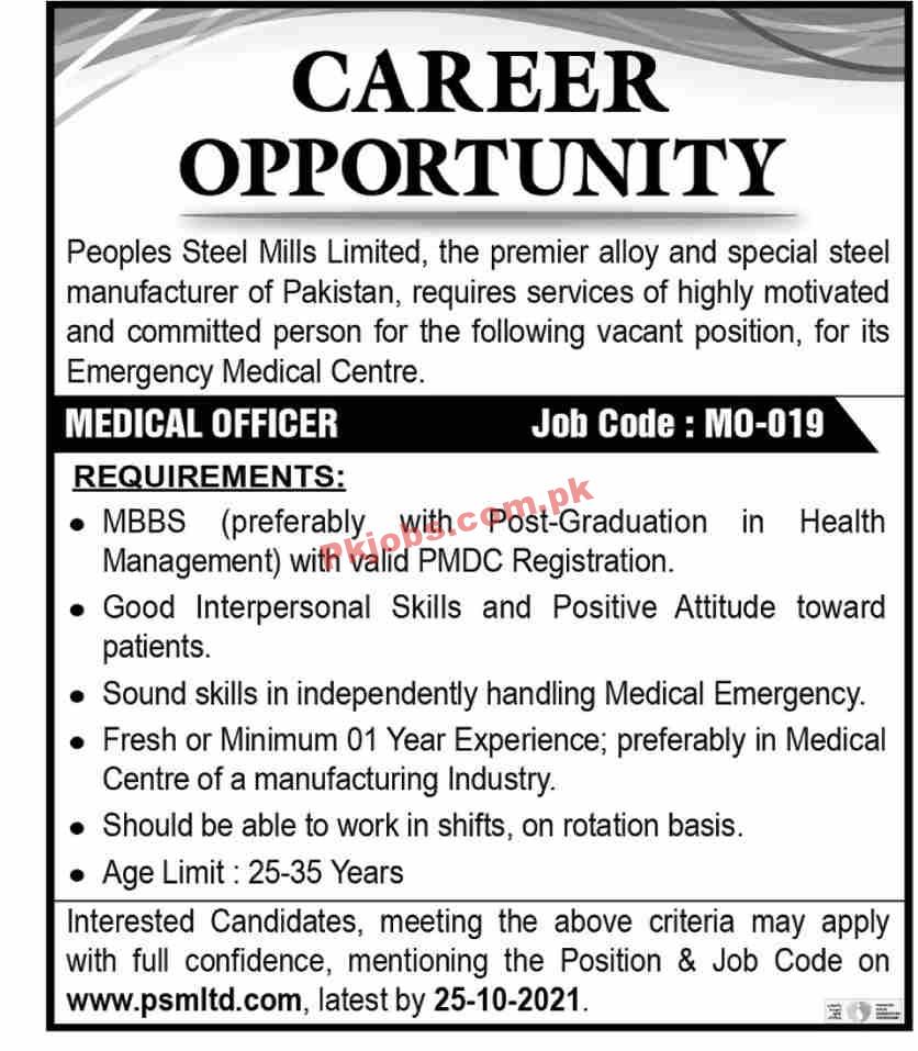 Steel Mills PK Jobs 2021 | Peoples Steel Mills Company Limited Head Office Announced Latest PK Jobs 2021