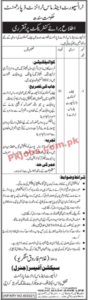 Transport PK Jobs 2021 | Transport & Mass Transit Department Announced Latest Management PK Jobs 2021