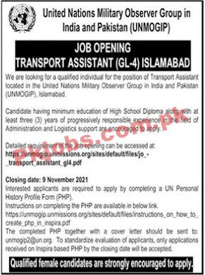 UN PK Jobs 2021 | United Nations Military Observer Group Announced Management PK Jobs 2021