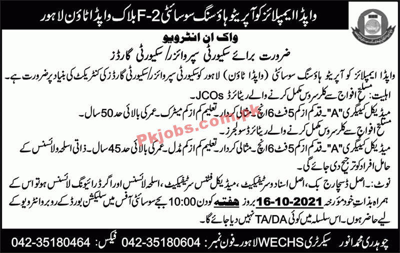 WAPDA PK Jobs 2021 | WAPDA Employees Cooperative Housing Society Announced Latest PK Jobs 2021