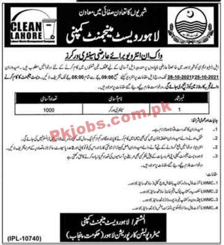 WMC PK Jobs 2021 | Waste Management Company Announced Latest Support Staff PK Jobs 2021