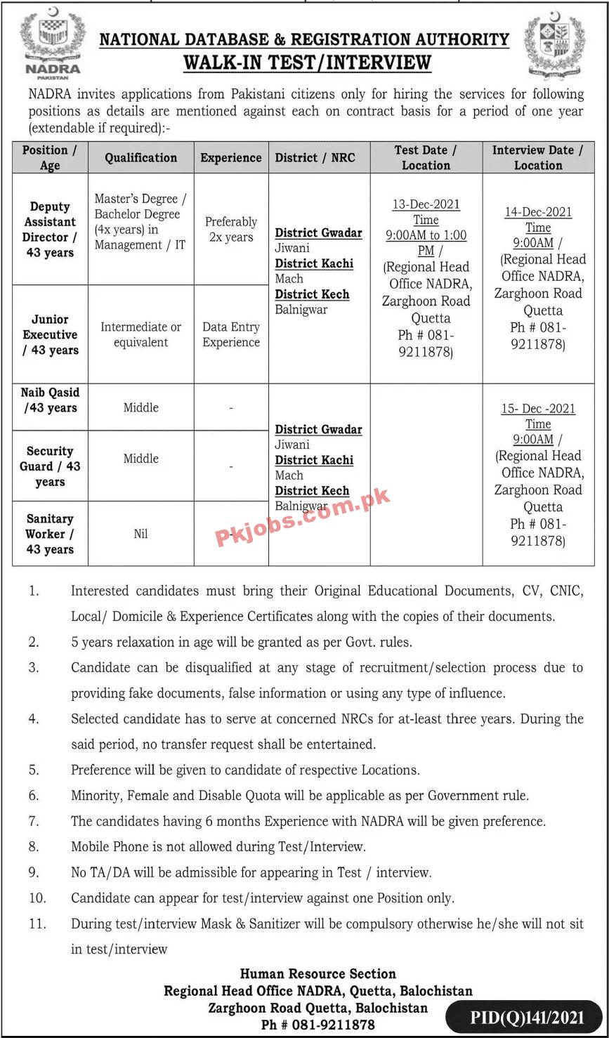 Jobs in National Database & Registration Authority NADRA