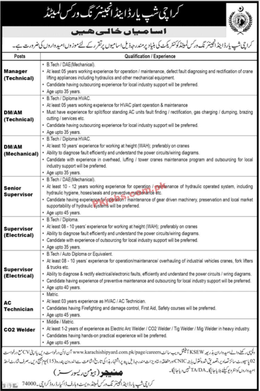 Jobs in Karachi Shipyard & Engineering Works Limited