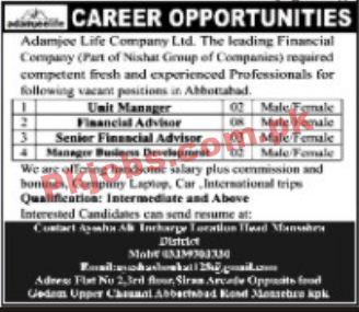 AdamJee PK Jobs 2021 | Adamjee Life Financial Company Announced Management PK Jobs 2021