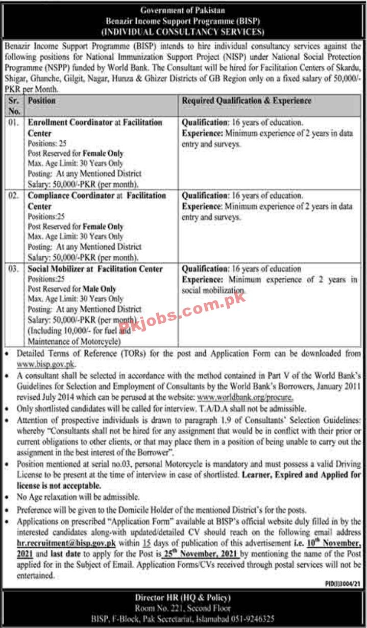 BISP PK Jobs 2021 | Benazir Income Support Programme BISP Announced Management PK Jobs 2021