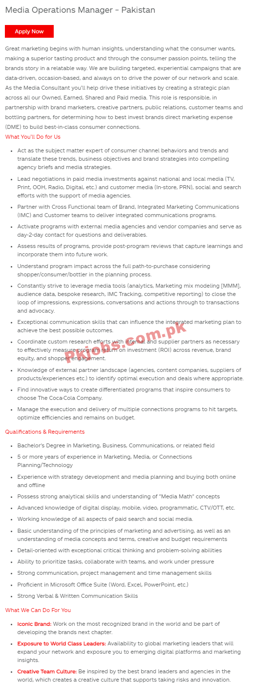 CocaCola PK Jobs 2021 | CocaCola Pakistan Company Head Office Announced Management PK Jobs 2021