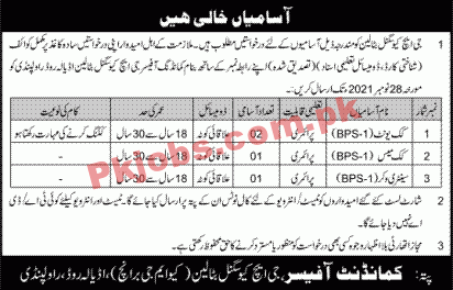 GHQ PK Jobs 2021 | Pakistan Army General Headquarters Announced Management Support Staff PK Jobs 2021