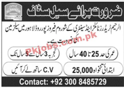 Jobs in Al Raheem Traders