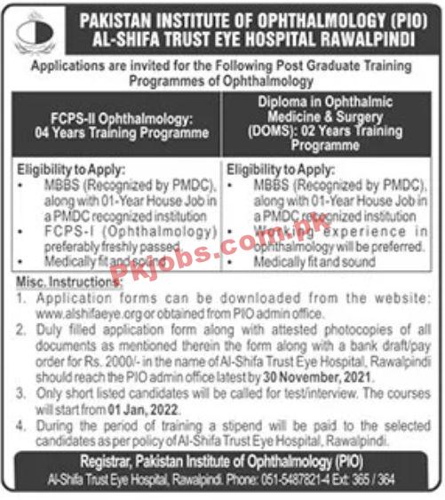 Jobs in Al Shifa Trust Eye Hospital Rawalpindi