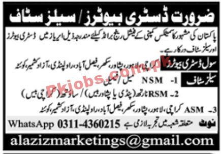 Jobs in Cosmetics Company