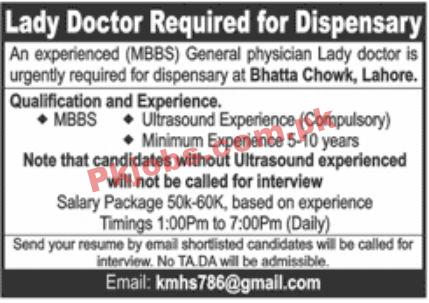 Jobs in Dispensary