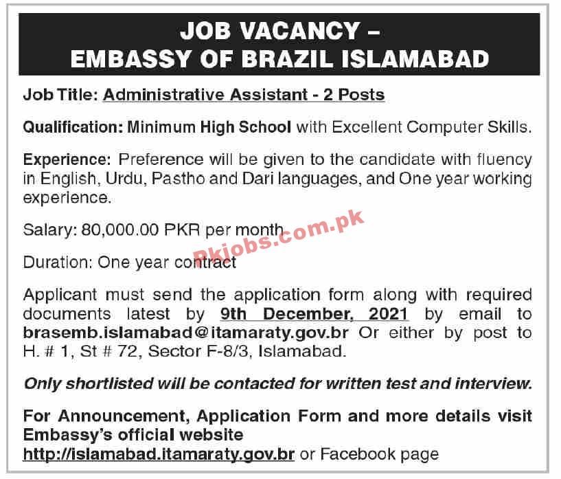 Jobs in Embassy of Brazil Islamabad