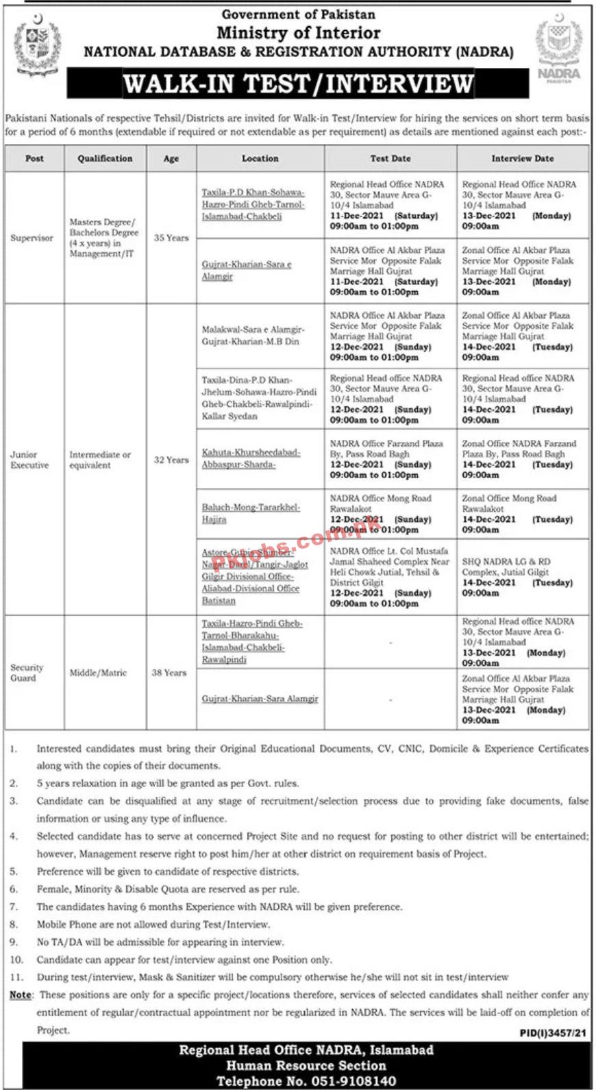 Jobs in Government of Pakistan Ministry of Interior