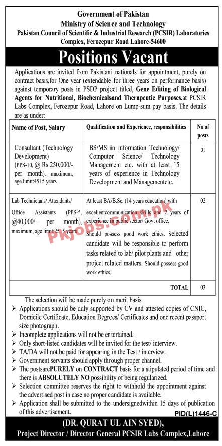 Jobs in Government of Pakistan Ministry of Science and Technology