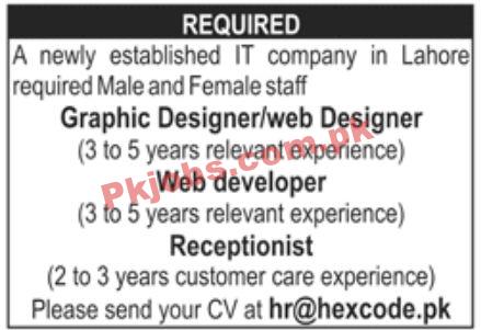 Jobs in IT Company Lahore