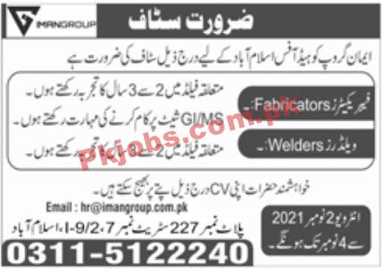 Jobs in Iman Group