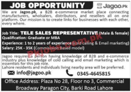 Jobs in Jagoo Company