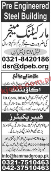 Jobs in Jang Jobs 14 November