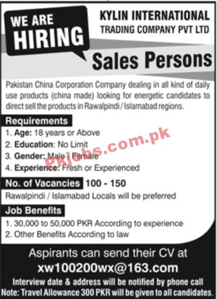 Jobs in Kylin International Trading Company Pvt Ltd