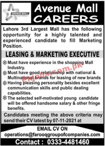 Jobs in Lahore Mall