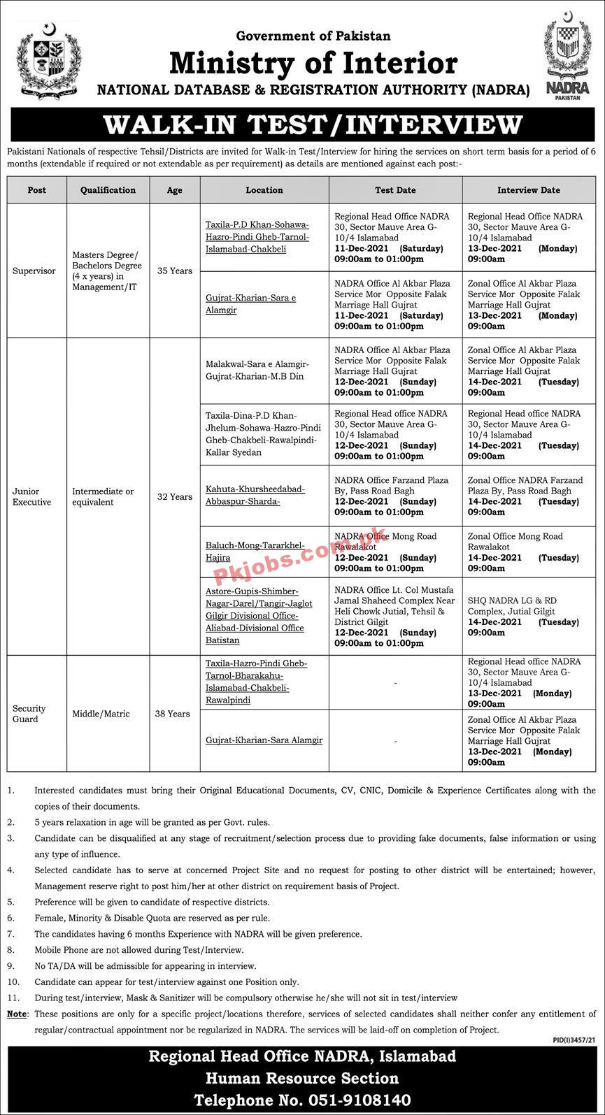 Jobs in Ministry of Interior