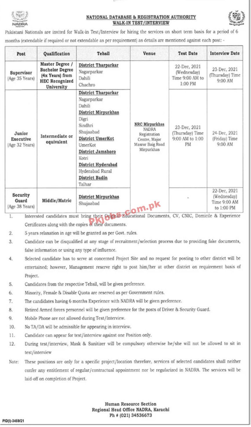 Jobs in National Database & Registration Authority NADRA