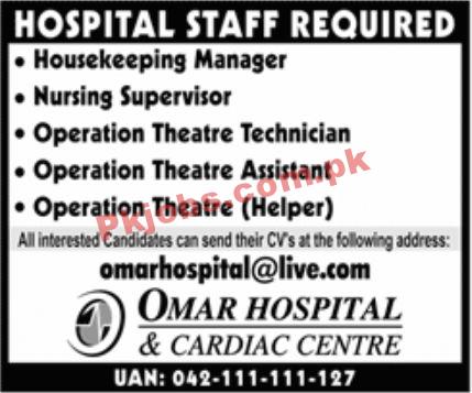 Jobs in Omar Hospital & Cardiac Centre