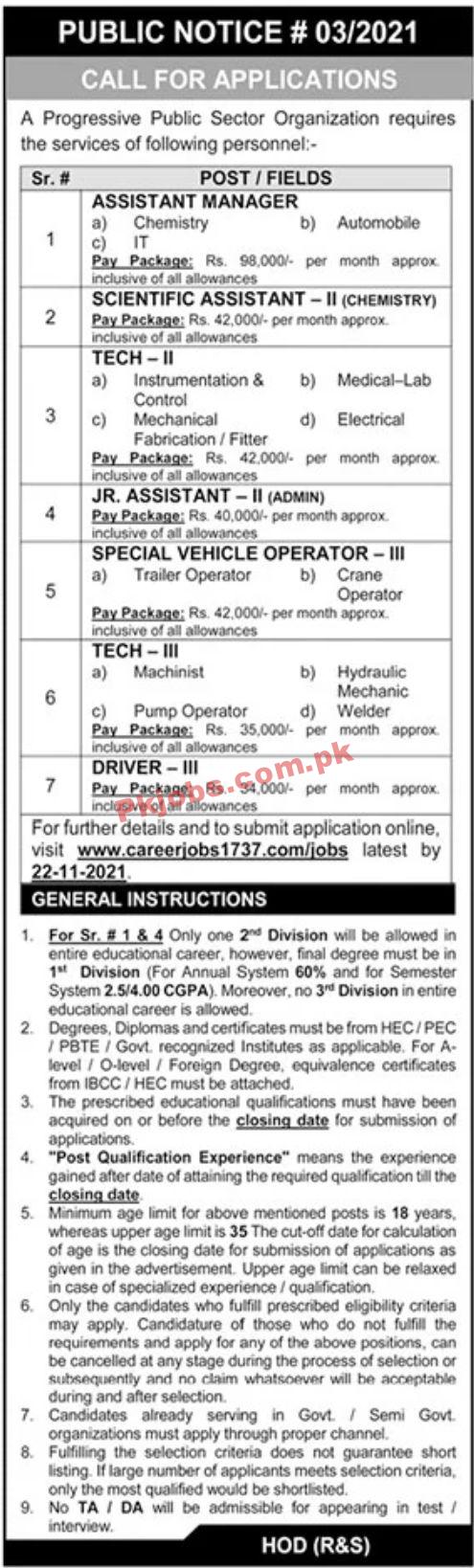 Jobs in PAEC Progressive Public Sector Organization