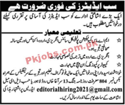 Jobs in Publisher Sector