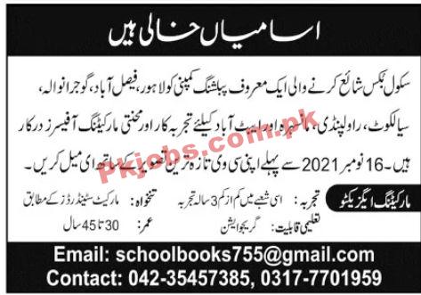 Jobs in Publishing Company