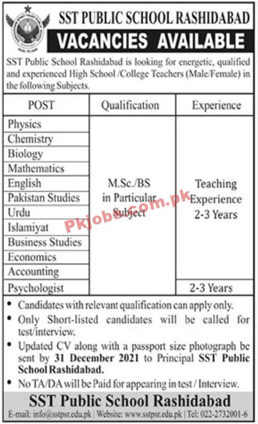 Jobs in SST Public School