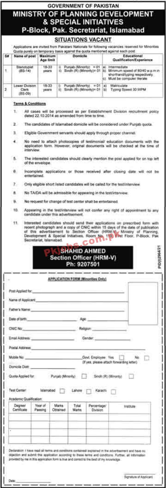 Ministry of Planning Development & Special Initiatives Announced Latest Management PK Jobs 2021
