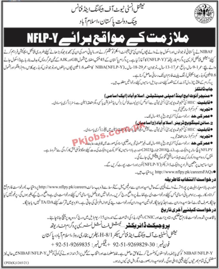 NIBAF PK Jobs 2021 | National Institute of Banking & Finance NIBAF Announced Management PK Jobs 2021