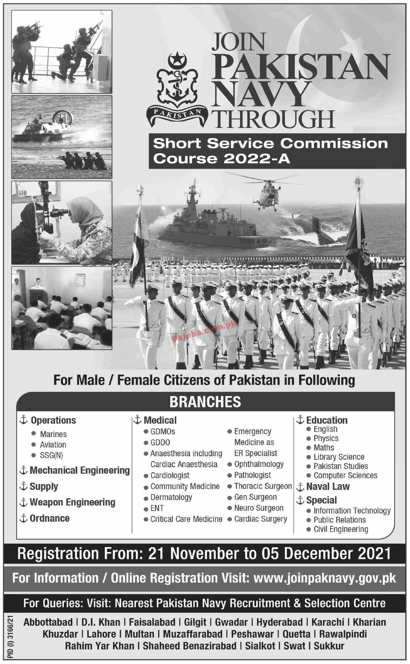 Pakistan Navy PK Jobs 2021 | Pakistan Navy Headquarters Announced Short Service Commission Recruitment Batch 2021