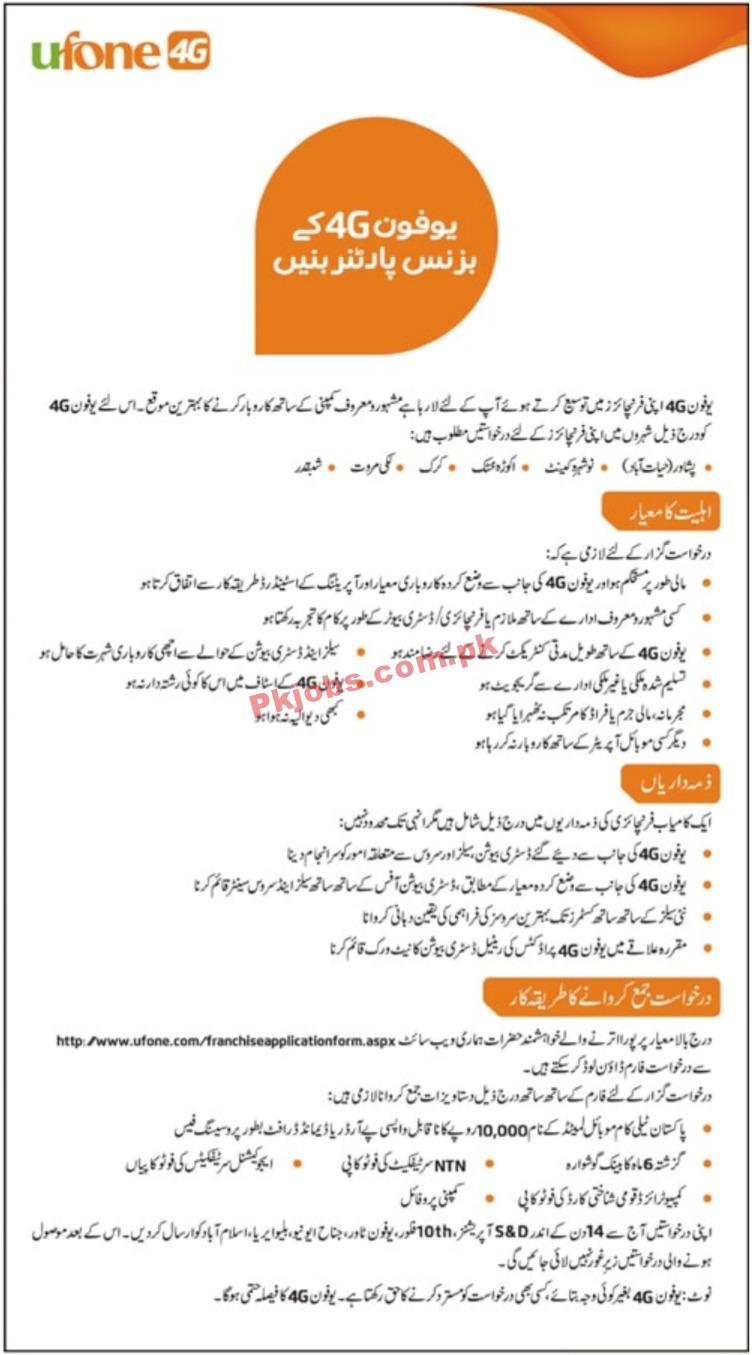 Ufone Franchise 2021 | Ufone Company Announced Franchises for Public Advertisement 2021