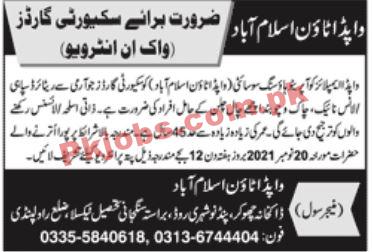 WAPDA PK Jobs 2021 | WAPDA Employees Cooperative Housing Society Announced Latest Advertisement PK Jobs 2021