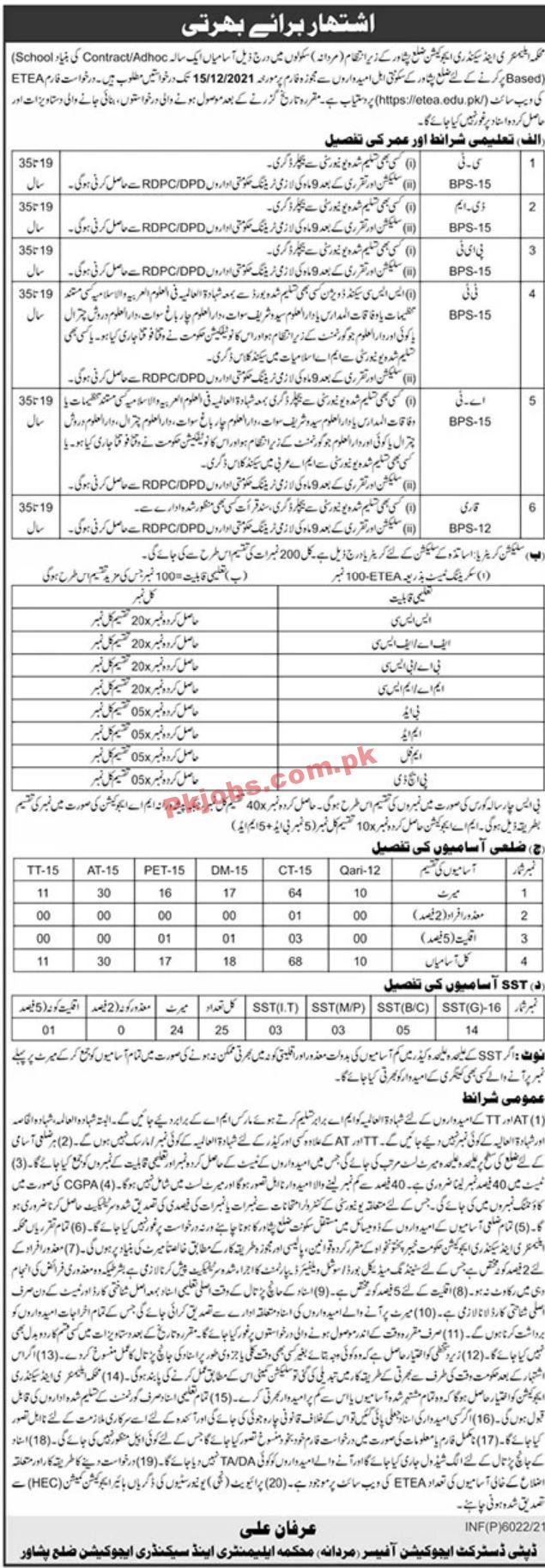 Jobs in Elementary & Secondary Education Peshawar