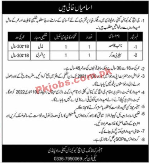 Army GHQ PK Jobs 2021 | Pakistan Army General Headquarters GHQ Announced Management Support Staff PK Jobs 2021