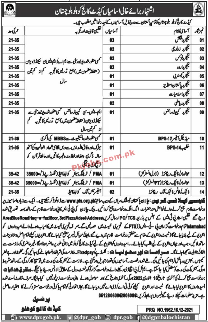 Cadet College PK Jobs 2021 | Pakistan Army Cadet College Head Office Announced Management & Lecturer PK Jobs 2021