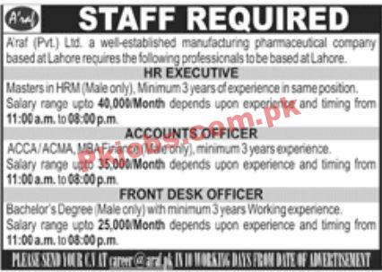 Jobs in Araf Pvt Ltd